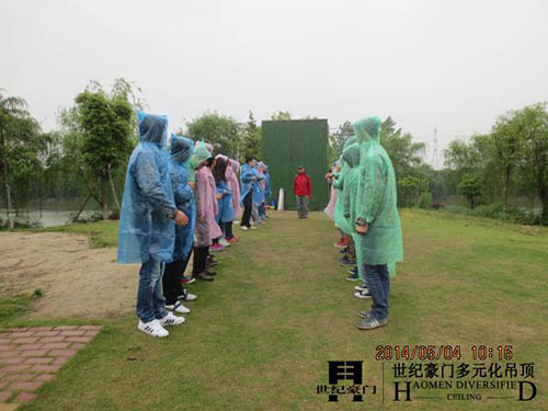 教練講解規則