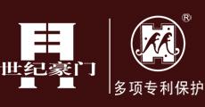 世紀豪門多元化吊頂logo