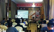 2014世紀豪門多元化吊頂?shù)诙诮K端實訓(xùn)營---四川站
