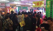 世紀(jì)豪門(mén)多元化吊頂 年末鉅惠