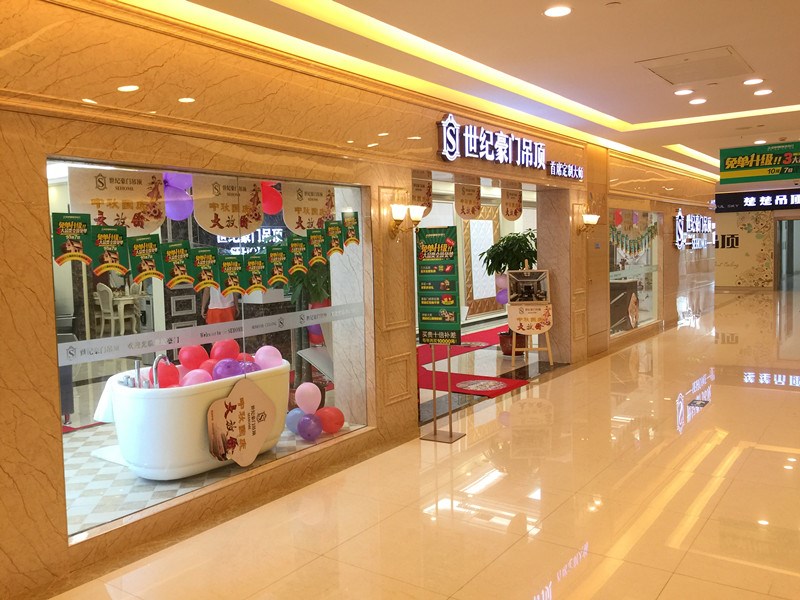 尋店記—世紀豪門長沙店 頂墻一體化完美呈現(xiàn)