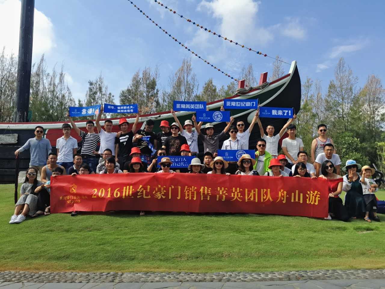 【豪門課堂】一個成功的團隊是如何煉成的?