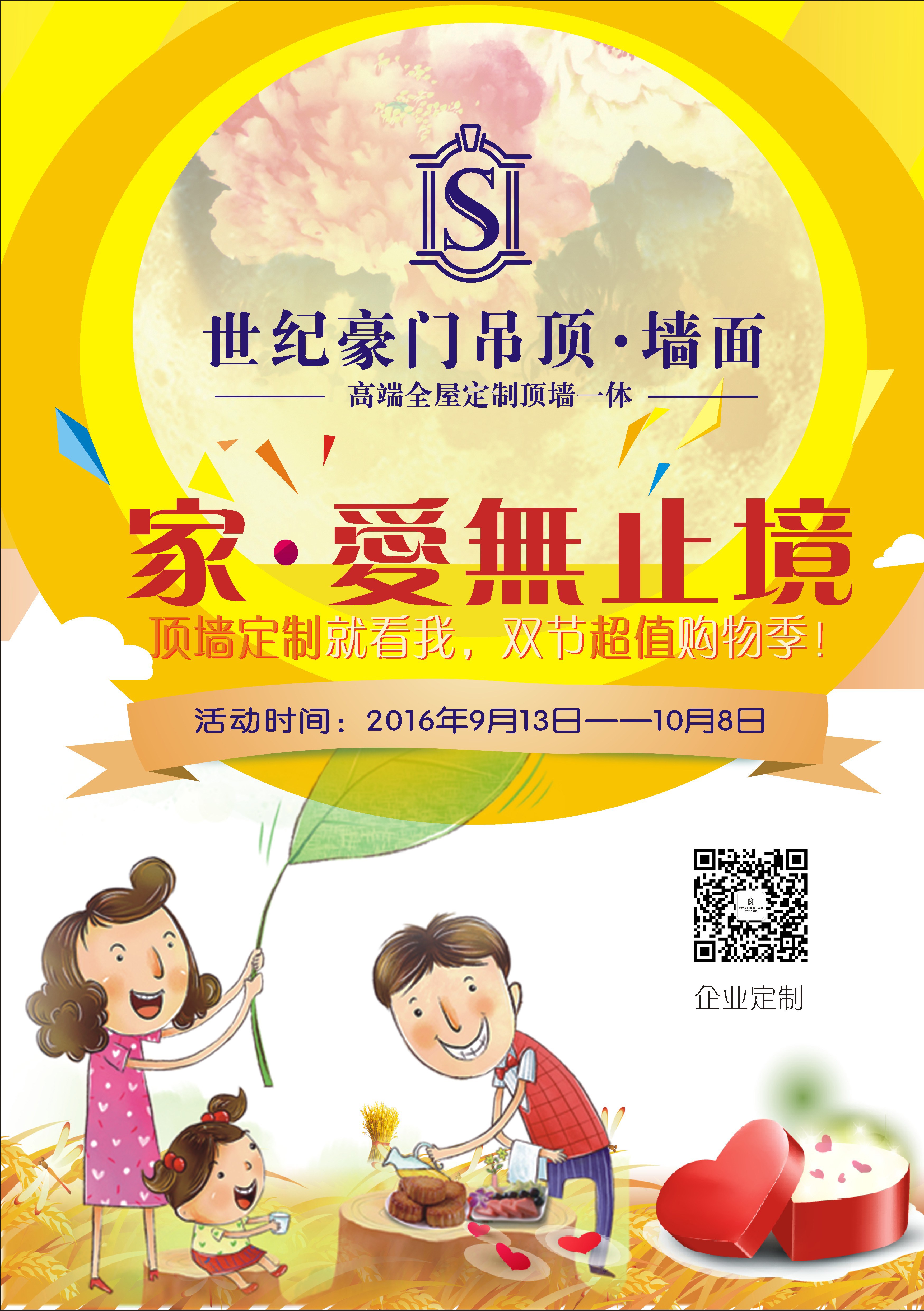 重磅消息！是時候曝光了！你可以領這些福利了！