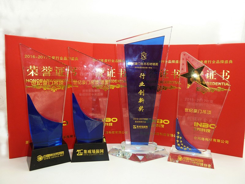 【企業榮譽】帽子戲法不算什么,連獲四獎你見過嗎?