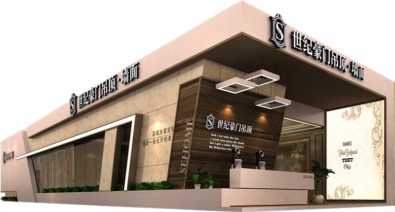 3年積淀,墻勢回歸,世紀豪門征戰北京展