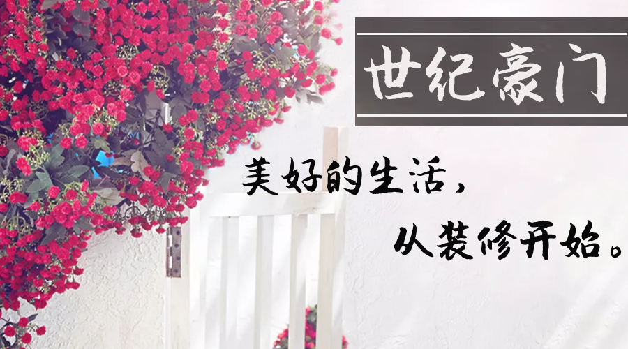秋季裝修旺季，老房子翻新就要注意這幾點，新手需特別留心！