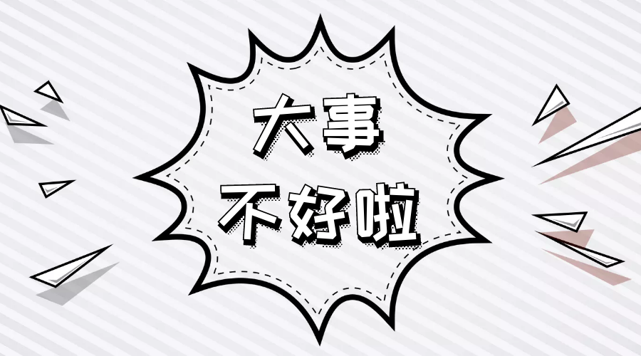 家裝痛點，在墻面材料的選擇上已經(jīng)得到解決！