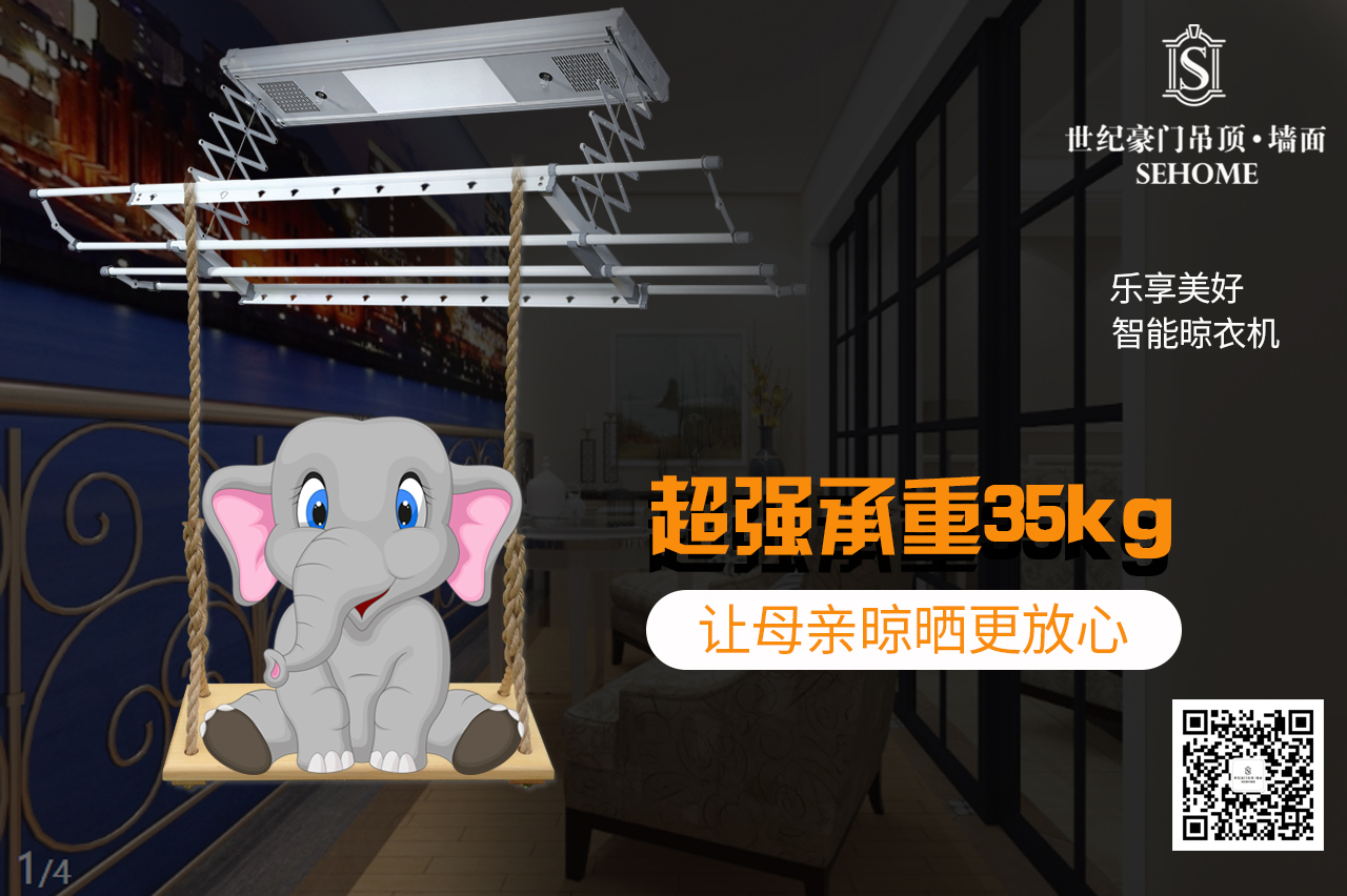 超強承重.jpg