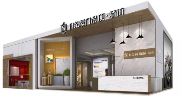 展會預告|2019上海建材展，世紀豪門與您相約不見不散！