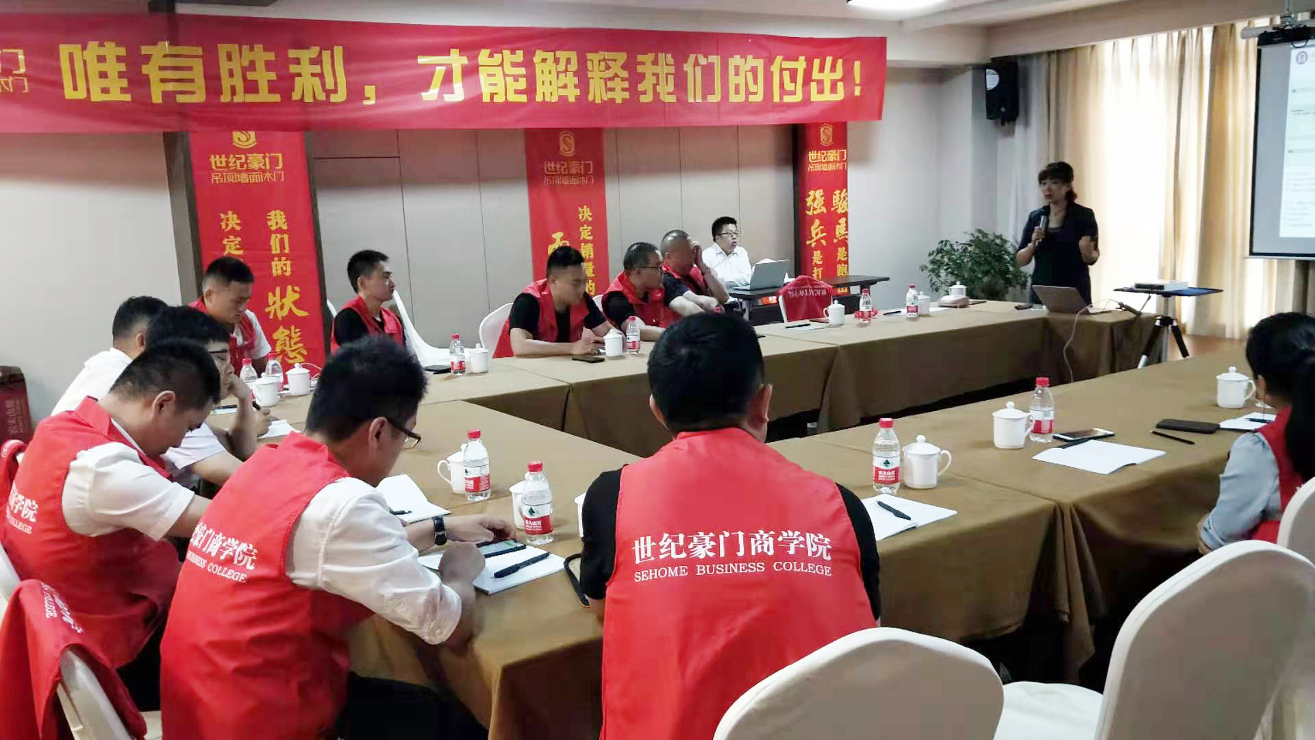 世紀(jì)豪門最強(qiáng)大商特訓(xùn)營---強(qiáng)終端 贏未來