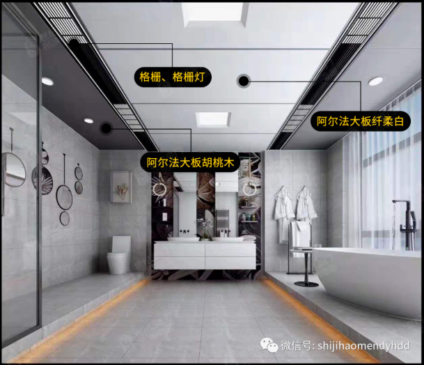 小空間大智慧，衛生間這么安裝吊頂，立馬變得高級！