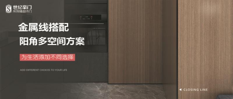 護(hù)墻角是什么？這么“丑”的東西真的一定要裝嗎？