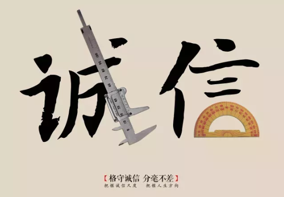 誠信315讓利放心購 ▏世紀豪門守護消費安全，暢享品質頂墻
