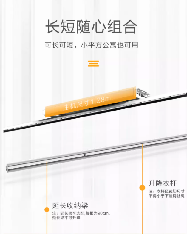 【新品推薦】Z5內嵌式晾衣機打造生活陽臺的休閑時光！