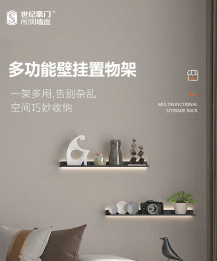 零七八碎的小物件亂擺沒處放？用壁掛置物架吧！