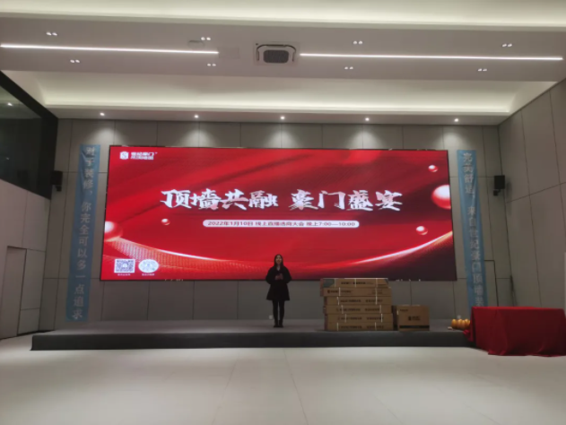 2022年世紀豪門線上直播招商大會圓滿收官！