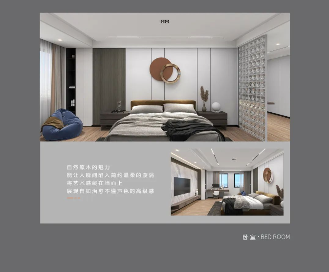 新派自然美學——向美而生