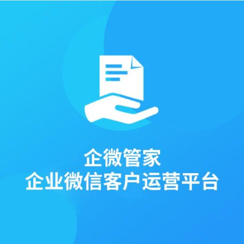 每域企微管家代理 解鎖代理代辦新玩法，原來還可以這樣玩！