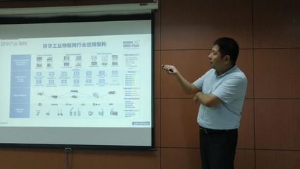 智能制造專場-數字化工廠會議圓滿召開，探討弱電系統在工業轉型中的關鍵作用